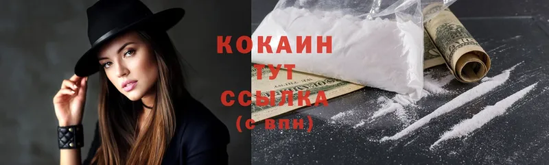 Cocaine FishScale  Изобильный 