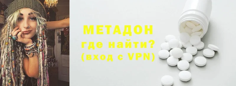 Метадон VHQ  Изобильный 